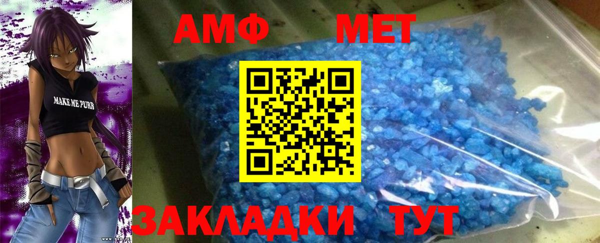 АМФ  АМФ 98%  Вход с VPN  Кострома 