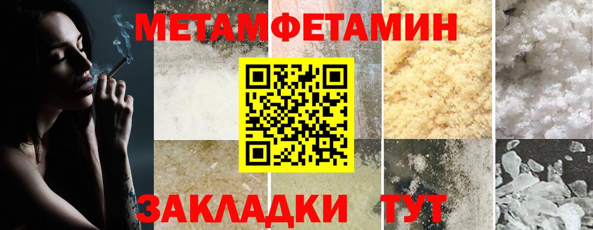 Амфетамин 97% Кострома