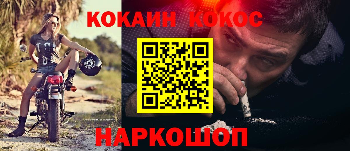Cocaine Эквадор  Кокаин  Кострома  Кокаин 98%  Вход с VPN 