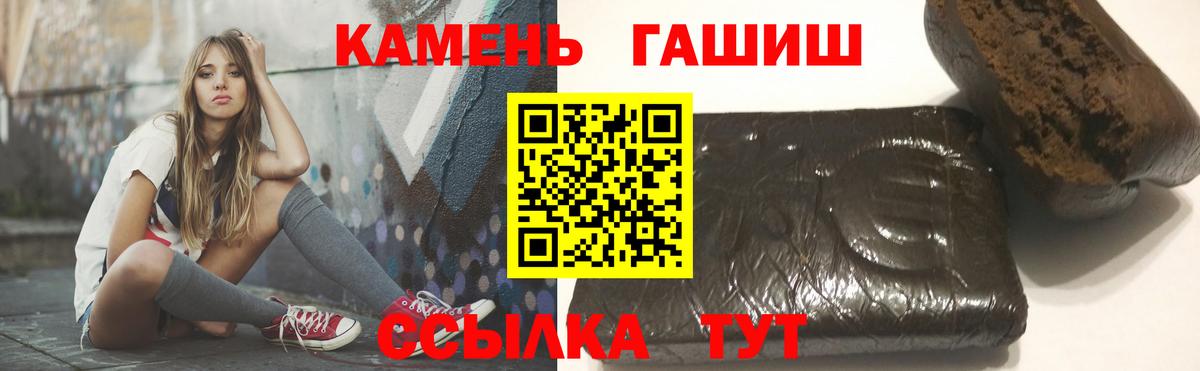 Бошки Шишки Кострома