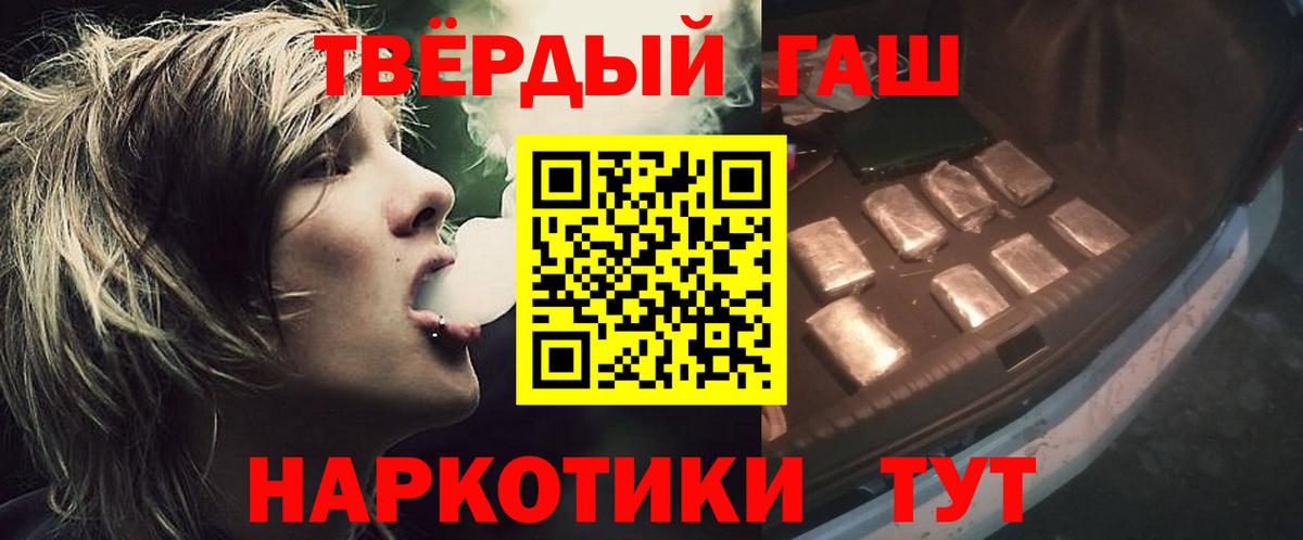 Кострома  ГАШИШ убойный  Вход с VPN  ГАШИШ убойный 
