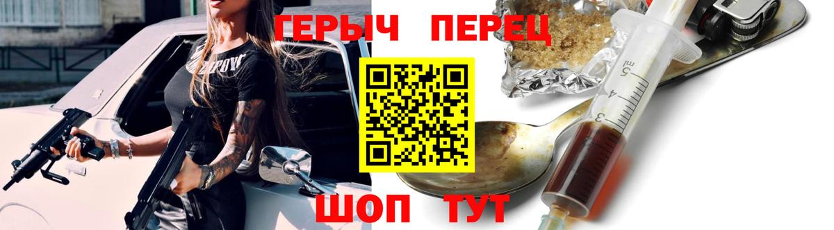 Героин гречка  Вход с VPN  Кострома 