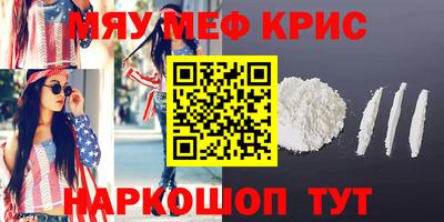 прущая мука Кумертау