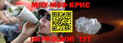 spice Кунгур