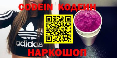 spice Кунгур