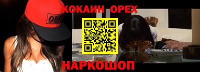 прущая мука Кумертау