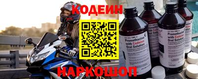 spice Кунгур