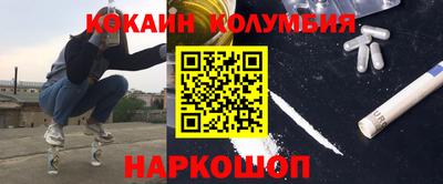 spice Кунгур