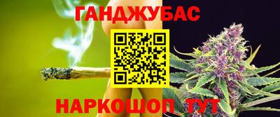 spice Кунгур