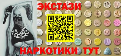 spice Кунгур