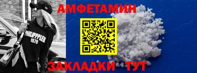 spice Кунгур