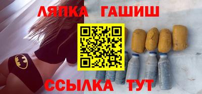 spice Кунгур