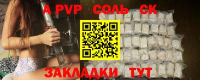 spice Кунгур