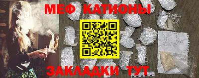 spice Кунгур