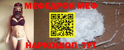 прущая мука Кумертау