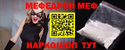 spice Кунгур