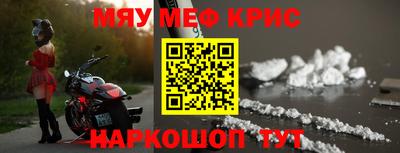 spice Кунгур