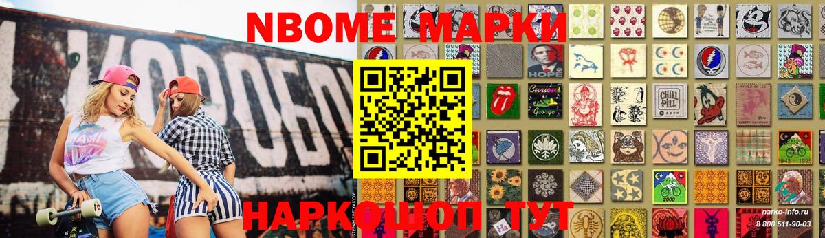 LSD-25 экстази кислота Кострома