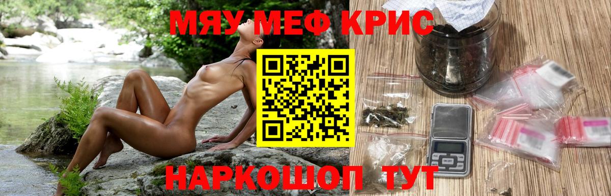 Alpha PVP СК кристаллы  КОКАИН  АМФ   Вход с VPN  Кострома  Мефедрон   Бошки Шишки  ГАШИШ 