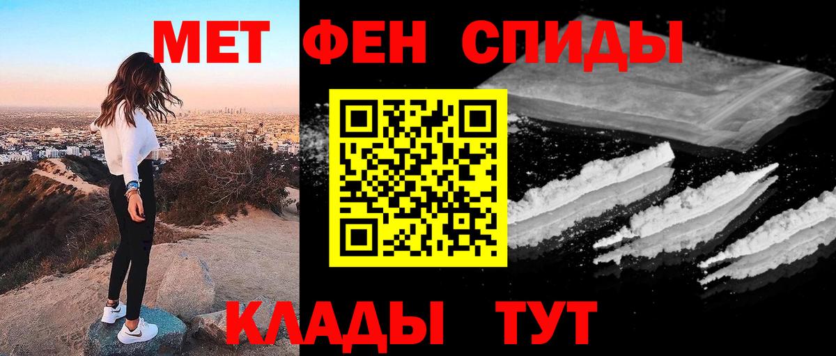 Первитин винт Кострома