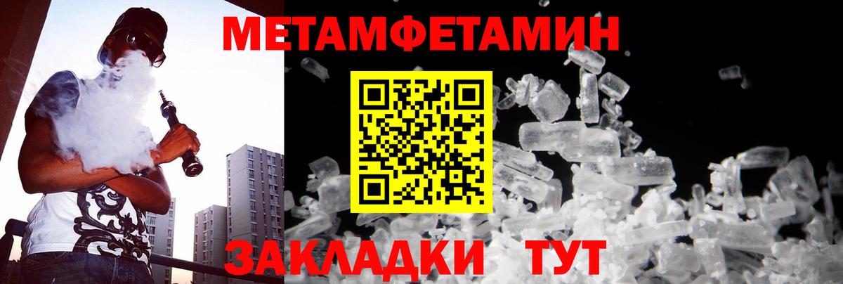 Кострома  Метамфетамин витя  Вход с VPN  Метамфетамин витя 