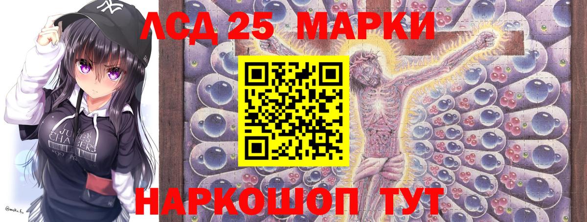 Марки N-bome  Марки 25I-NBOMe 1,8мг  Вход с VPN  Кострома 