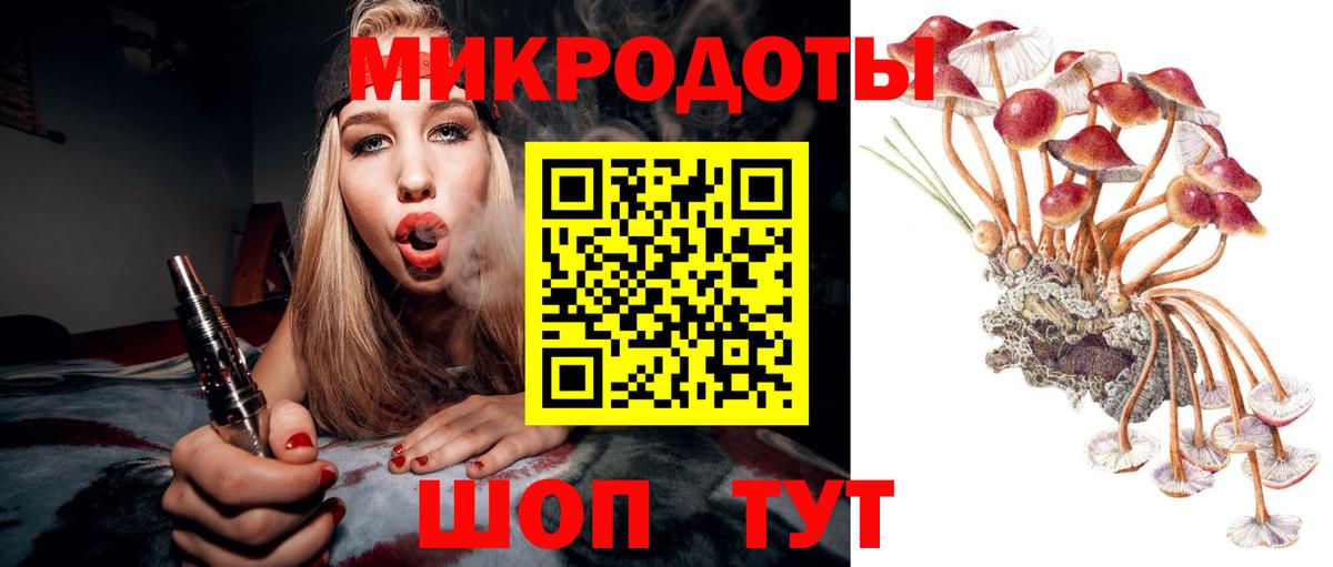Псилоцибиновые грибы мухоморы  Вход с VPN  Кострома 