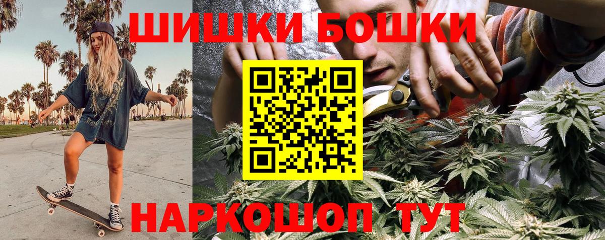 Бошки марихуана планчик Кострома